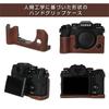For Fujifilm BEADY FUJIFILM XT5 Hand Grip Case PU Leather Xt5 Leather Hand Grip Brown X-T5 X-t5
