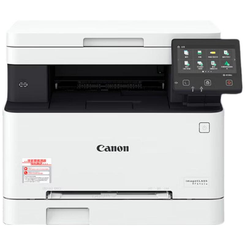 Canon imageCLASS A4 Laser Printers & Multifunction Devices CN plug (adapter included)