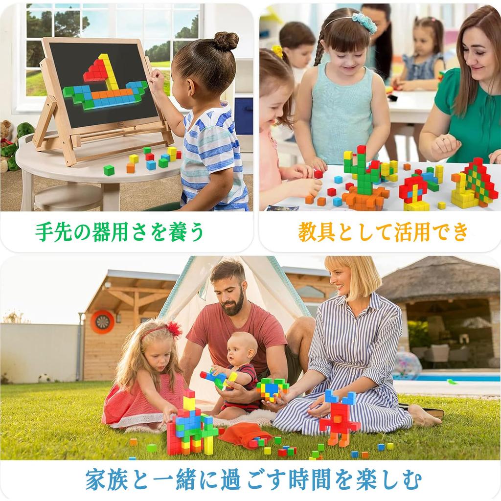 AMYCOOL 46-Piece Magnetic Building Blocks, 30mm 3D Puzzle, Magnetic Cubes, Building Blocks for Ages 3 and Up, Brain Training, Early Education, STEM