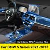 For BMW 5 Series   Anti-scratch Car Door Center Console Media Dashboard Navigation Car Accessories TPU Protector Film