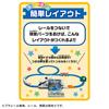 TAKARA TOMY Plarail Pitto Transformation Dodekashinkansen Nozomi Train Toy Ages GO! 3+