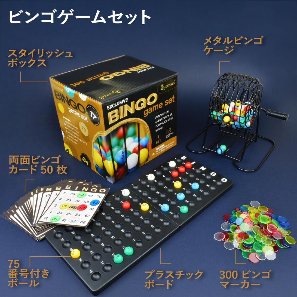 Игра Queensell Adult Bingo — лучшая настольная игра с металлической клеткой, набором мячей и картами — семейная игра для взрослых