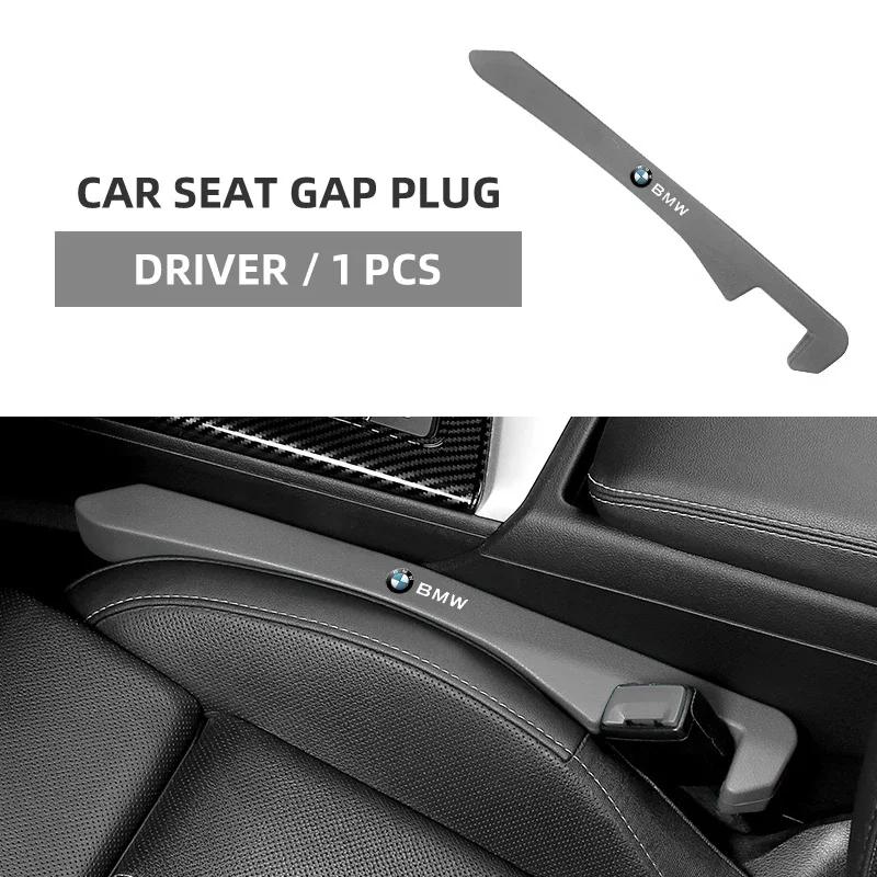 CCI1 1PCS Car Seat Gap Leak-proof Storage Plug Strip For BMW M M3 M5 F10 F30 F20 E28 E30 E34 E36 E39 E46 E91 Performance X1 X2 X5