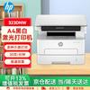 HP Принтеры и МФУ LaserJet и Color LaserJet Штепсель CN (адаптер в комплекте)