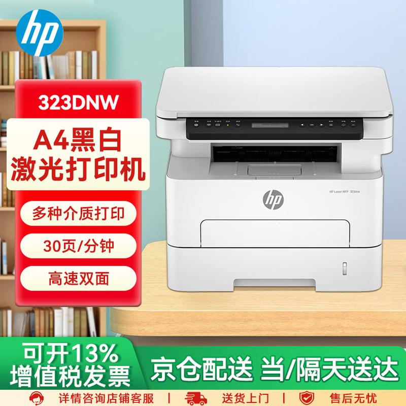 HP Принтеры и МФУ LaserJet и Color LaserJet Штепсель CN (адаптер в комплекте)