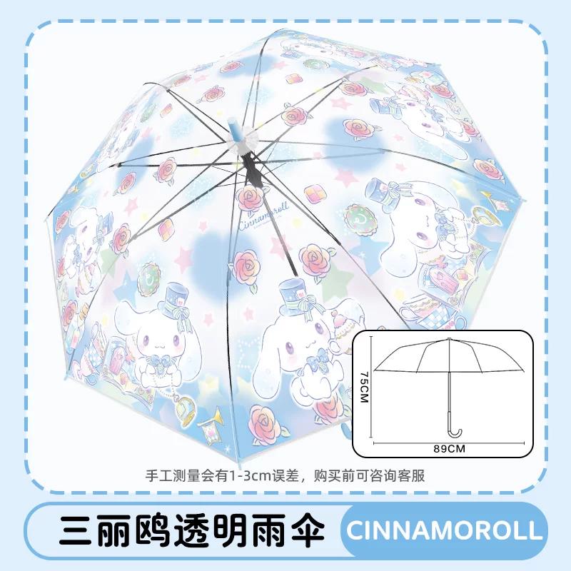 Children's Frosted Transparent Umbrella, Automatic Long-Handle Umbrella for Girls, Specifically Designed for Elementary School Students, Enlarged and