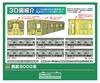 Набор поездов Greenmax Серии 8000 Seibu, масштаб N, с мотором, 6 вагонов (Модель Поезда, 50829)