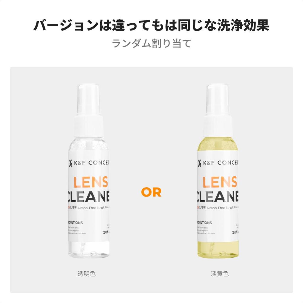 CONCEPT Cleaning 60ml Cleaning Keyboard Earphone Cleaning Fingerprint Screen Cleaner Phone Compatible with Wireless and Portable Earphone Maintenance