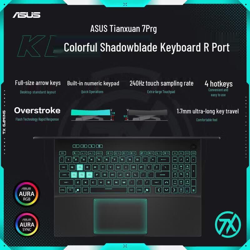 ASUS Tianxuan 7 Pro 16-inch Gaming Laptop (CN version)