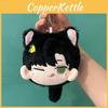 And Light Night Plush Doll Keychain Anime Cartoon Character Stuffed Fans Gifts