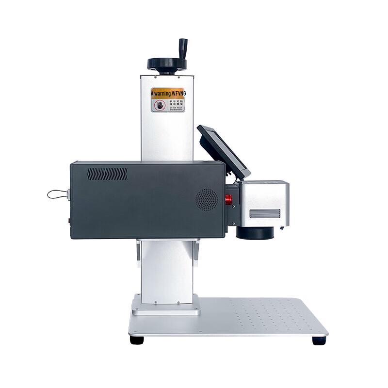 Hui Ke 5W Industrial UV Laser Engraving & Marking Machine CN plug (adapter included)