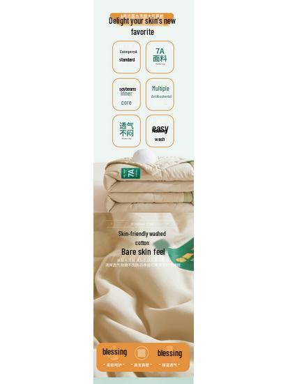 7A Antibacterial Summer Air Conditioner Quilt - Washable Cooling Cotton Quilt for Dorms and Students