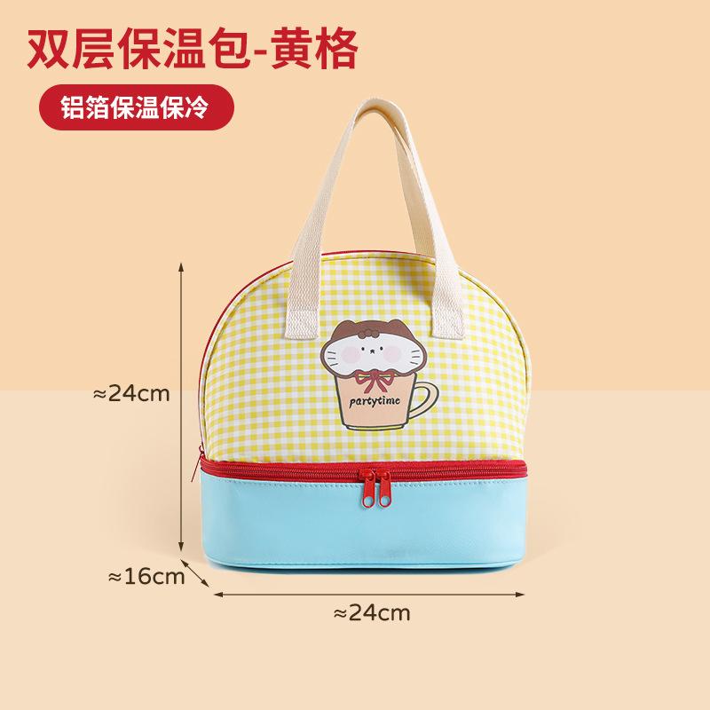 Beilin Cartoon Lunch Bag, Large Capacity, Portable, Double-Layer Lunch Box Bag, Insulated, for Students, Thickened Lunch Bag