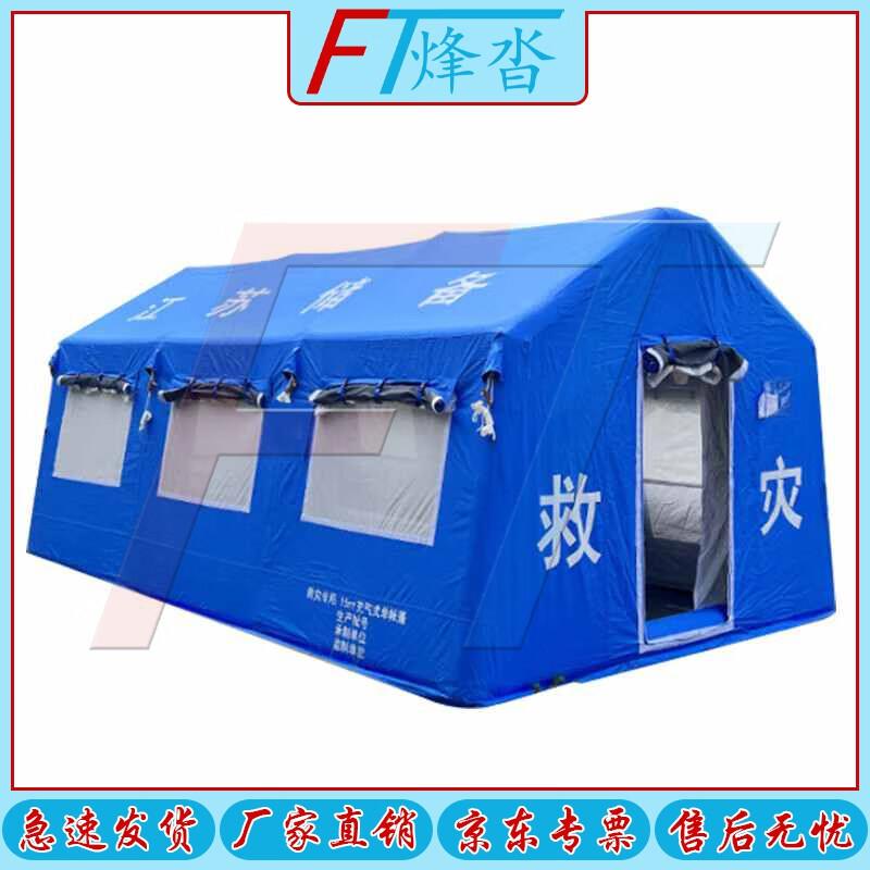 Fēngtā Professional Outdoor & Emergency Tents
