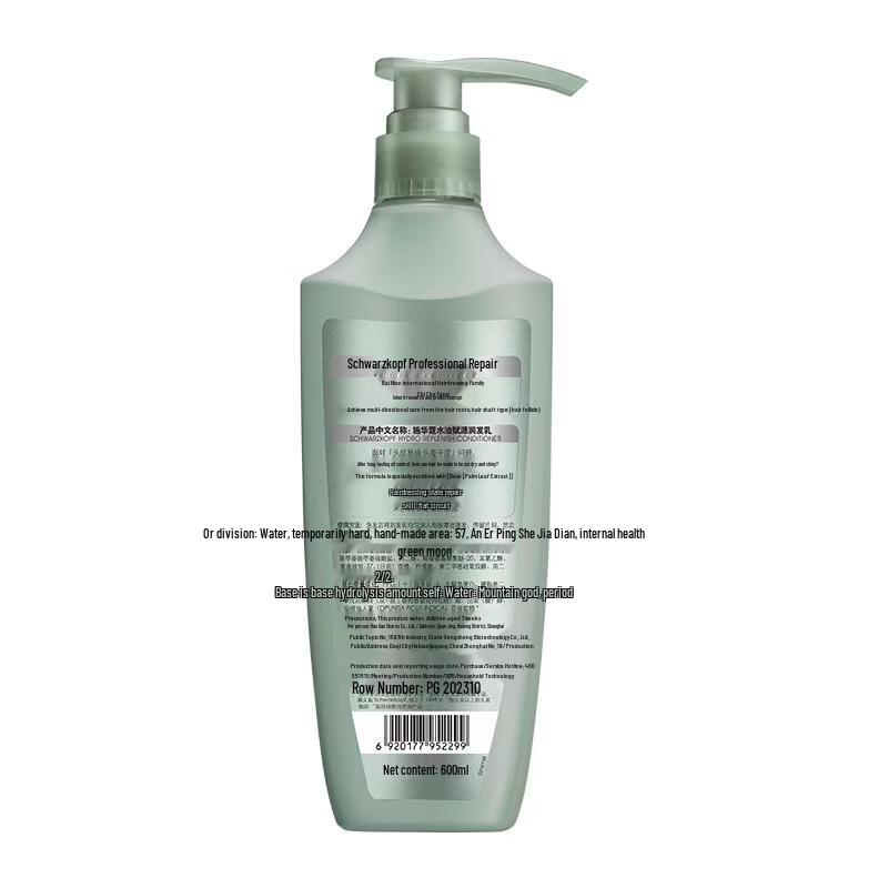 Schwarzkopf Кондиционер Гидро-Баланс