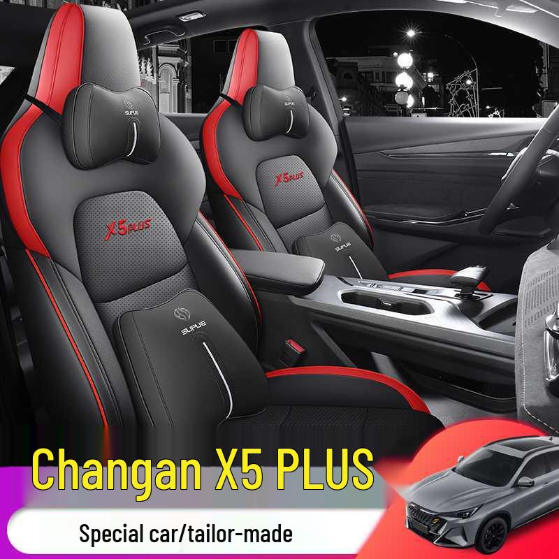 Всесезонный универсальный кожаный чехол на сиденье Changan X5 Plus - Дышащая подушка с полным покрытием.