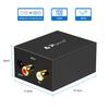 Portta Analog to Digital Audio Converter to Digital Converts stereo analog signals to digital ADC Converter (Analog Converter) R/L S/PDIF (optical &