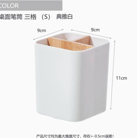 Multi-Compartment Storage Organizer for Makeup Brushes Toothbrushes Pens and Small Items Bathroom Desktop Holder with Three Sections Durable Material