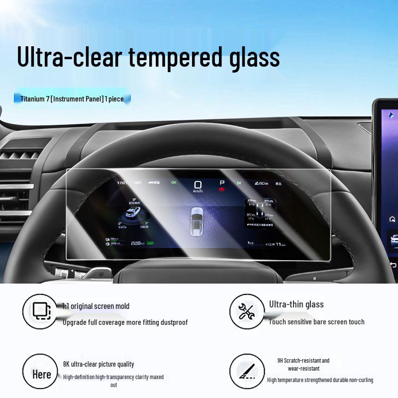 Закаленное стекло Fangchengbao Titanium 7 для 25 моделей - Защитная пленка для автомобильной навигации и декора салона