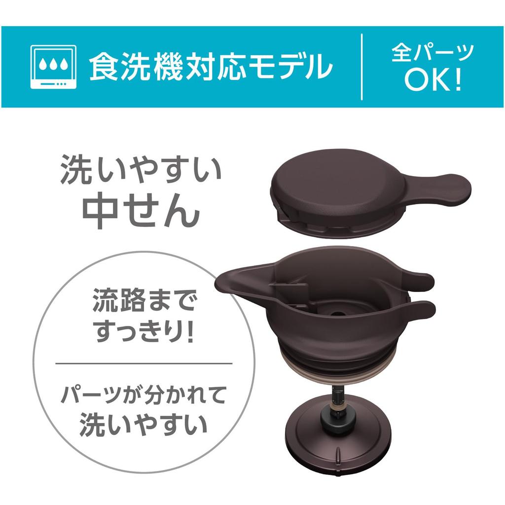 Thermos Stainless Steel Insulated Tabletop Keeps Food Hot or BW Pot, 1.0L, Brown, Pot, Cold, TTG-1000