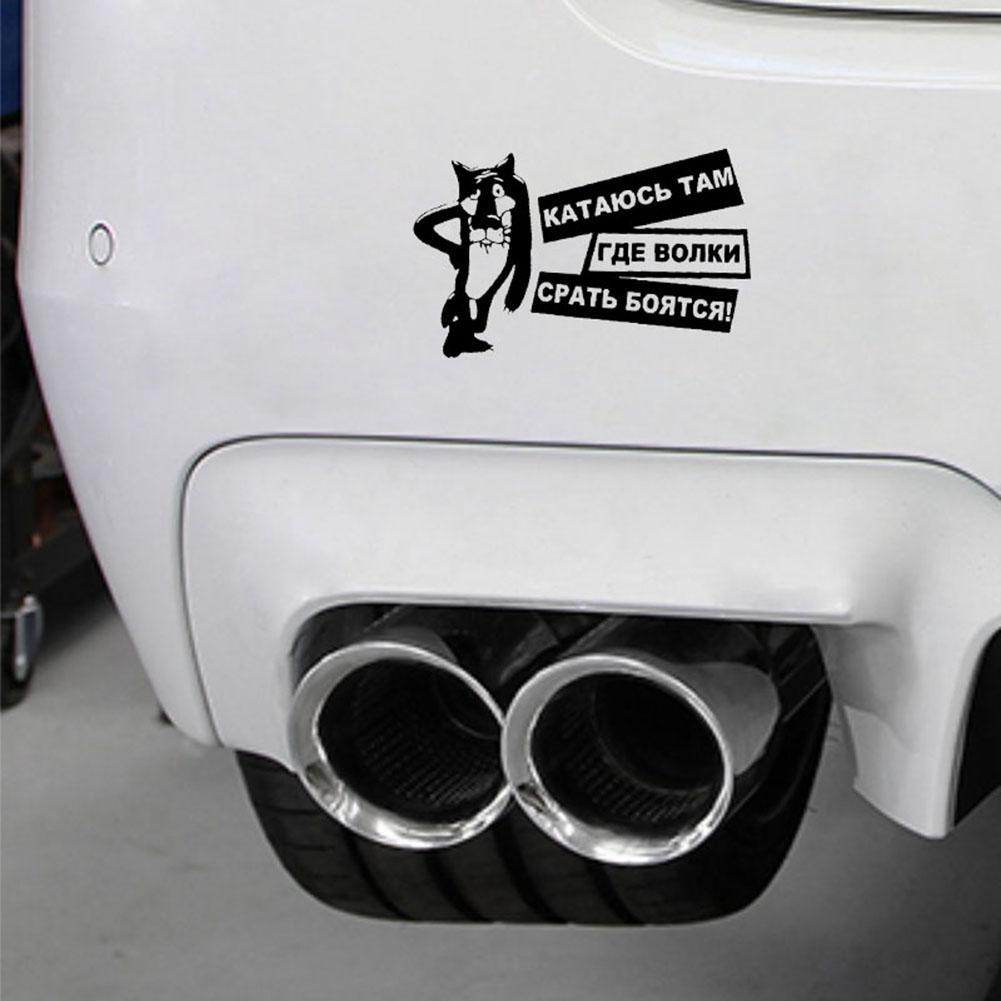 Funny Car Sticker Interesting Wolves Are Afraid Of Shit Reflective Decal