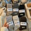 Носки из крученой шерсти, Носки из пряжи Idea, Утолщенный флис, Теплый сон, Зимние универсальные носки для носки слоями