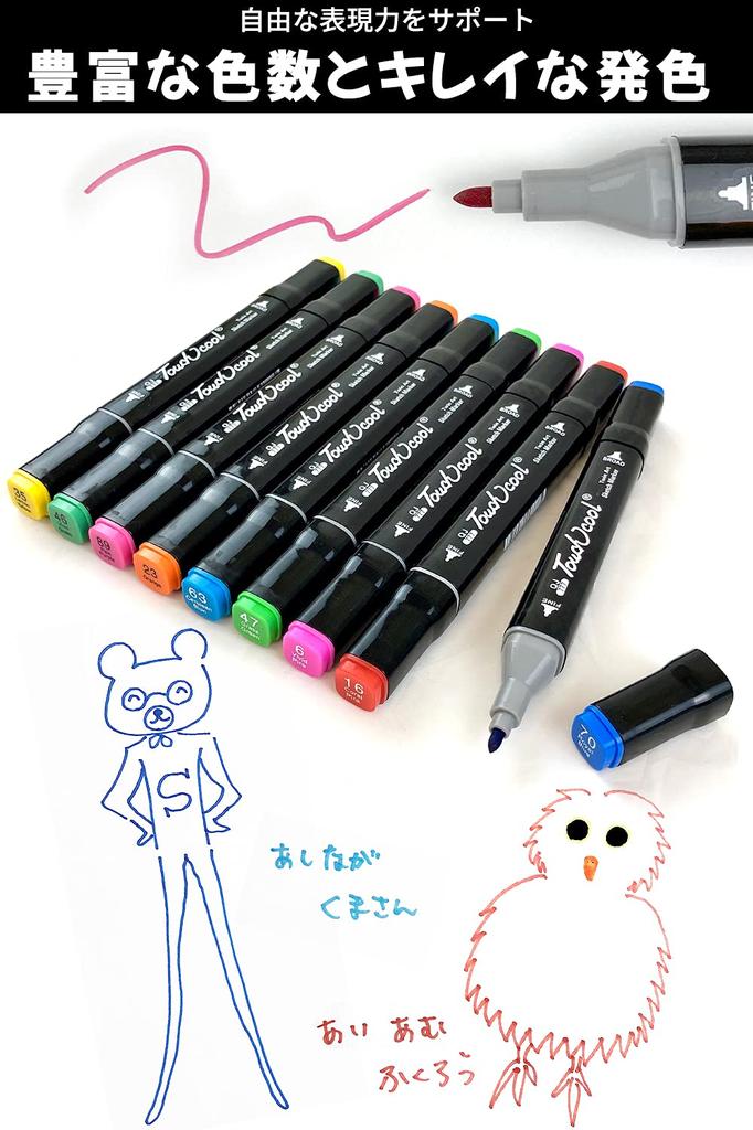 Marker Pen Marker 168 Alcohol Thick and Fine Art Carrying Case Illustration Watercolor 2 Types of Nibs Set, Pen, Colors, Marker, Ends, Supplies,