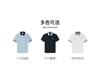 Liquid ammonia cool feeling Huafu Ge POLO shirt contrasting flat machine short sleeved lapel T-shirt 50S cotton Modal