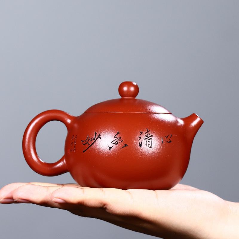 Handmade Yixing Zisha Teapot with Engraved Design - Xin Qing Xi Shi Tea Set