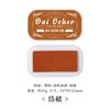 12 colors Oil-based ink, ink paste and retro ink pad Scrapbooking accessories
