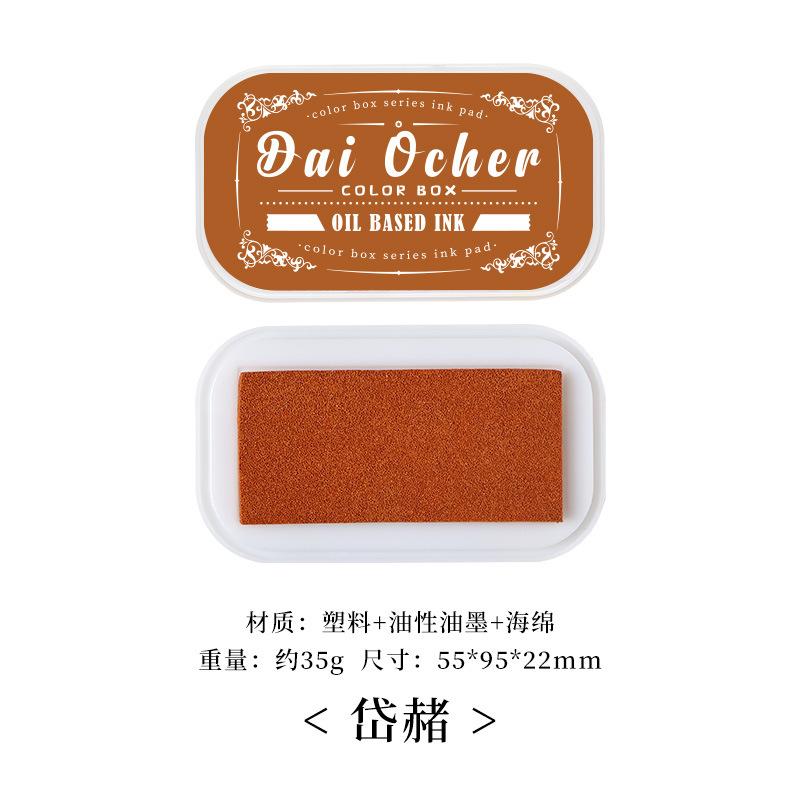 12 colors Oil-based ink, ink paste and retro ink pad Scrapbooking accessories