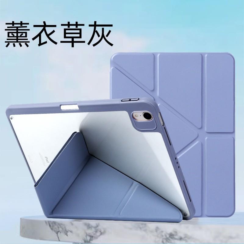 IPad Air Case Pro 11 Inch 3Y Fold Detachable Cover With Shockproof Bumper Stand Magnetic Sleep Wake 10th Gen 10.2 12.9