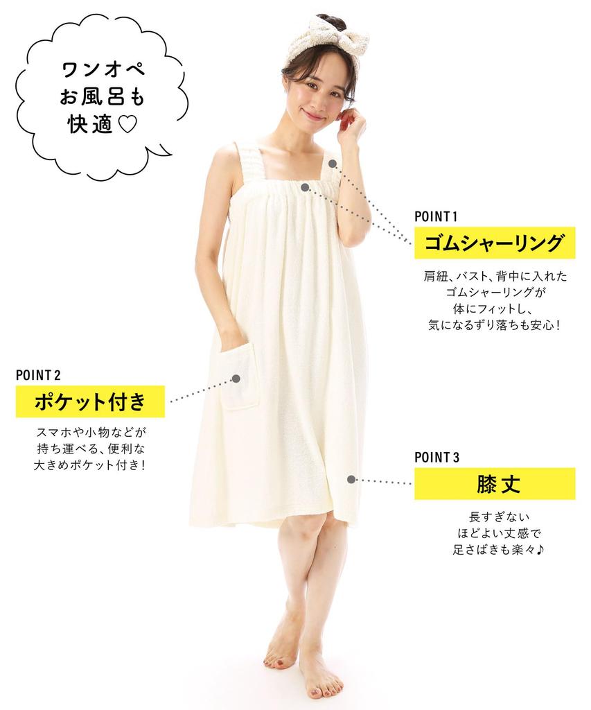 Халат банный халат хлопковое полотенце тканевое платье с карманом [Nishiki] женский 100% (Слоновая кость/ML/72334)