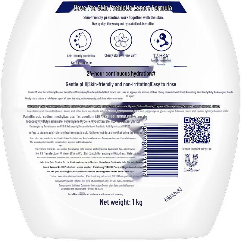 Dove Cherry Blossom Body Wash & Botanical Shampoo Bundle