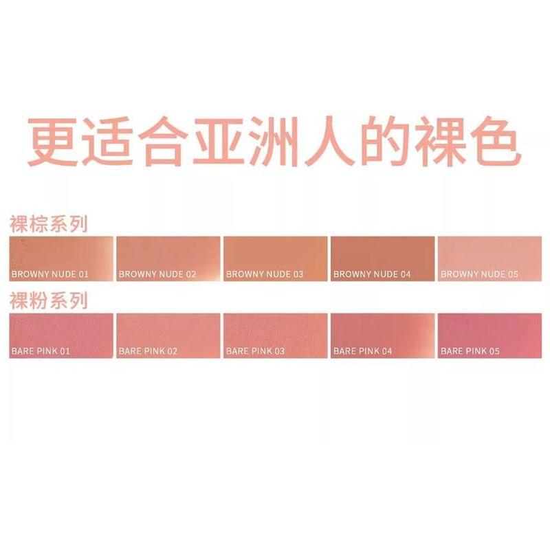 HYNTOOR - Серия 'Bare Pink' Молочный Мист-Глазурь для Губ - 5 Цветов