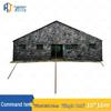 Rui Jing Outdoor Modular Tents
