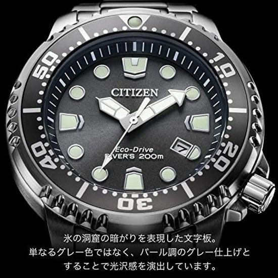 Наручные часы CITIZEN PROMASTER BN0167-50H Eco-Drive Дайверские Водонепроницаемые 200м Мужские Серебристо-серые Люминесцентные Легко читаемые