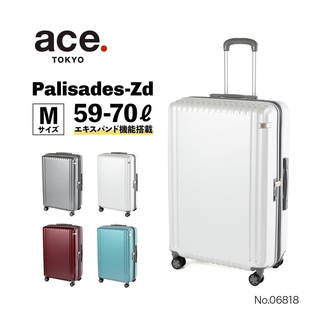 Чемодан Ace Tokyo, размер M, 3 ночи, 4 дня, 4 ночи, 5 дней, функция увеличения емкости, чехол для переноски, сумка для переноски Palisade Zd [ACE] 59 л/70 л, 3,9 кг № 06818