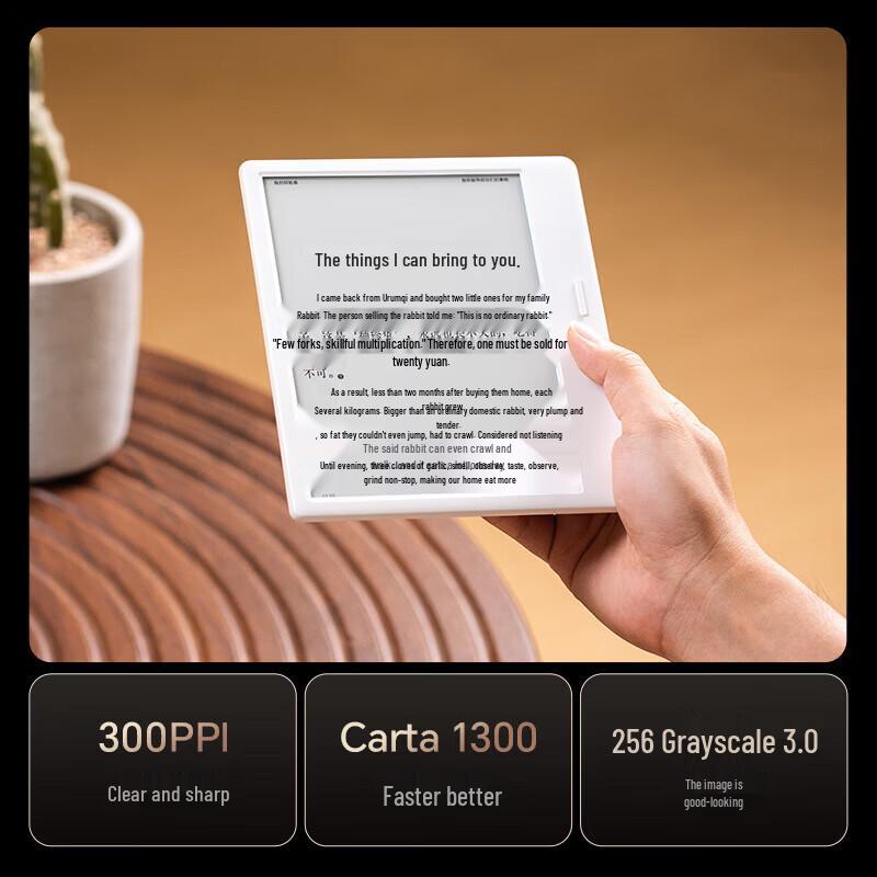 IReader Ocean5 Pro 7-дюймовый умный ридер E-ink (Китайская версия)