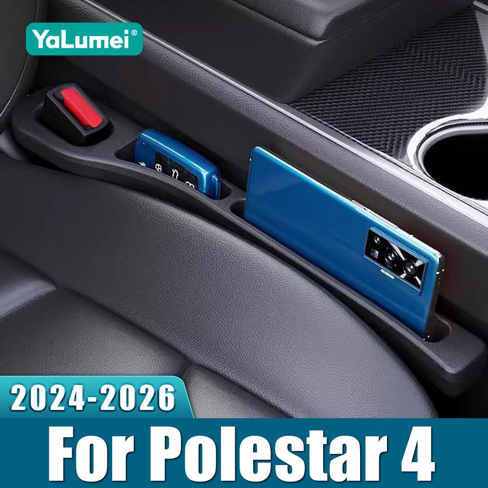 Для Polestar 4 Универсальные водонепроницаемые полоски для сиденья автомобиля S, Заполнитель зазоров боковых швов, Аксессуары для хранения
