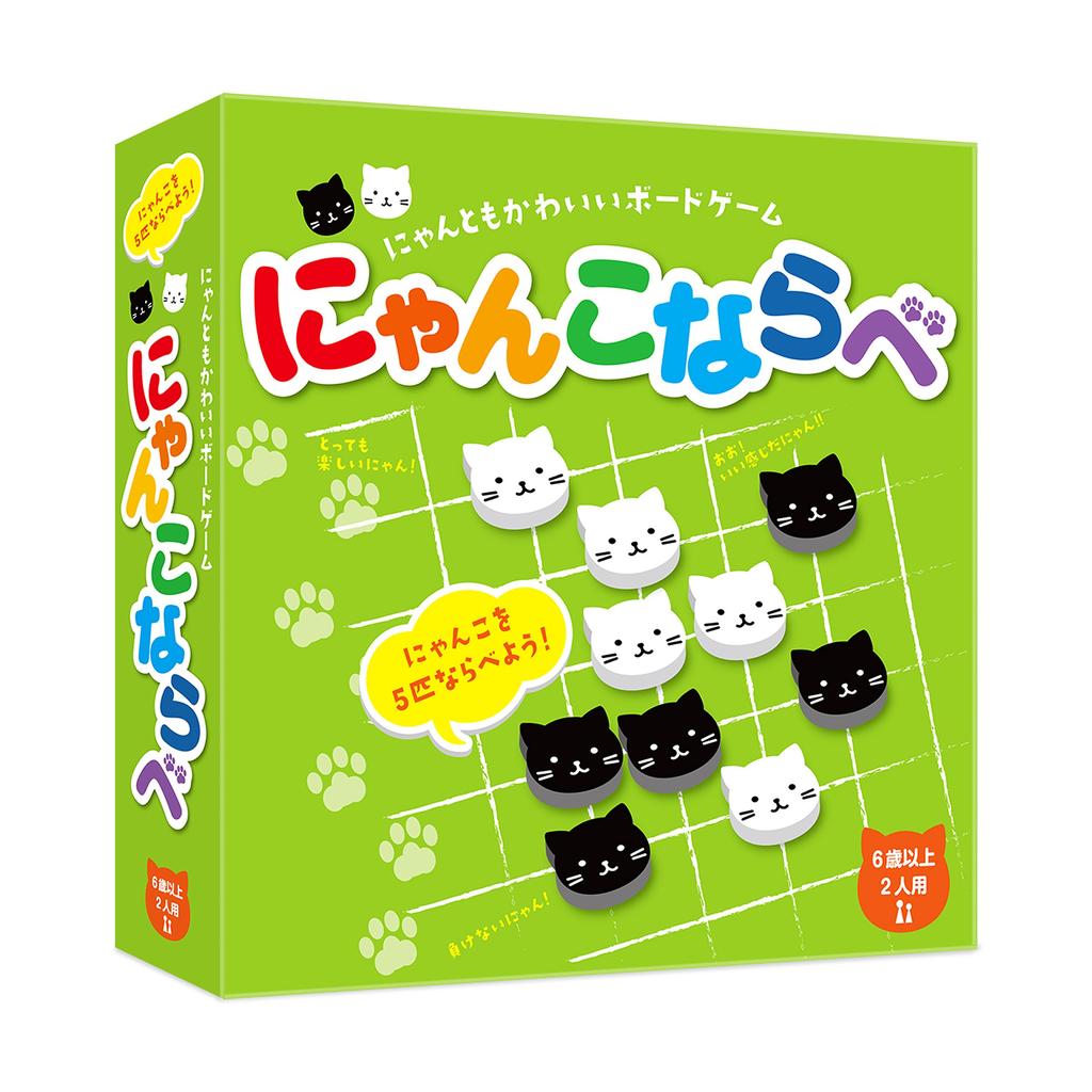 Nyanko Narabe (Gomoku) Educational Toy for 2 Players, Ages 6 and Up