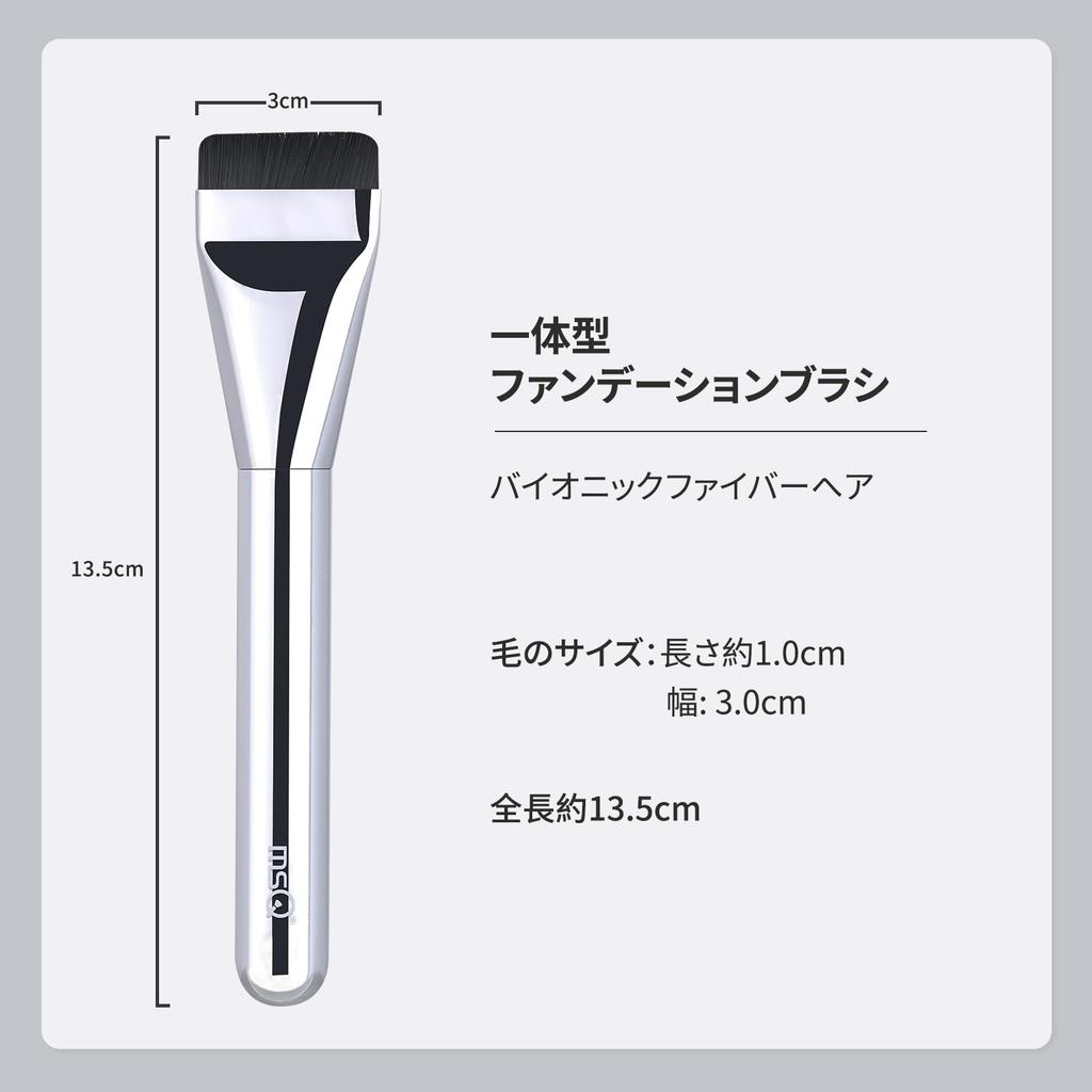 MSQ Flat Foundation Brush Makeup Brush Flat Head Makeup Brush Flat Head Liquid Foundation Brush Powder-Free Ultra-Thin