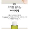 Mary&May - Vegan Cica Teatree AHA PHA Blemish Toner Mini