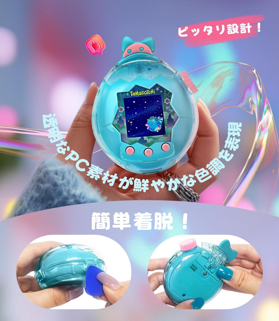 NEWZEROL Tamagotchi Paradise Защитный чехол Яйцелов Полная защита ПК Амортизация ударов Защита от царапин Предотвращение потери В комплекте синий ремешок