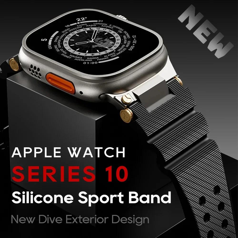 Резиновый ремешок класса люкс для Apple Watch Series 10 46 мм браслет для iWatch Ultra 2 49 мм 9 8 7 45 мм 6 5 4 se 44 мм 42 мм мужской ремешок