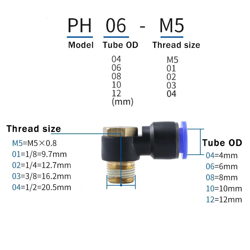 20PCS PH elbow outer hexagon pneumatic quick connector water pipe hose connector 1/8"1/2 3/8 1/4 BSPT
