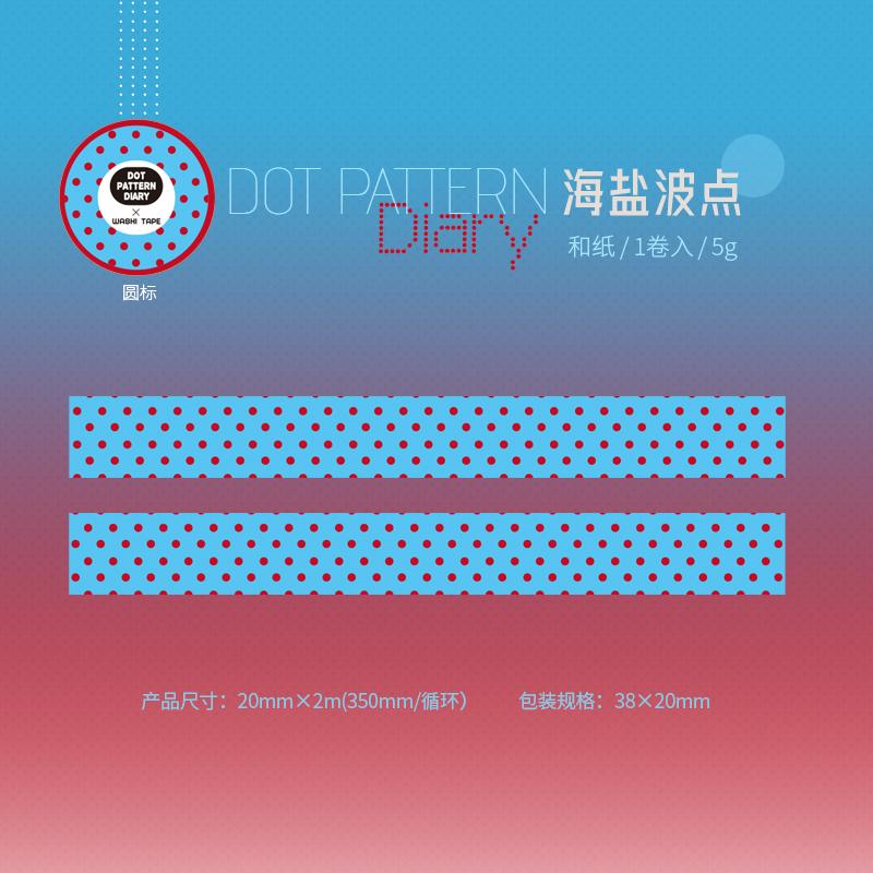 Journal GO 2cmx2m Decorative Adhesive Tape Dot Masking Washi Tape Scrapbooking Collage Junk Journal Card Craft Making Stickers