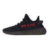 Оригинальные Yeezy Boost 350 V2 Bred Тканевые Спортивные Удобные Низкие Повседневные Кроссовки Унисекс Черные CP9652-2020