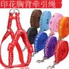 Pet Nylon Outdoor Explosion-proof Rush Leash Walking Dog Chain Cat Leash Chest Strap Supplies