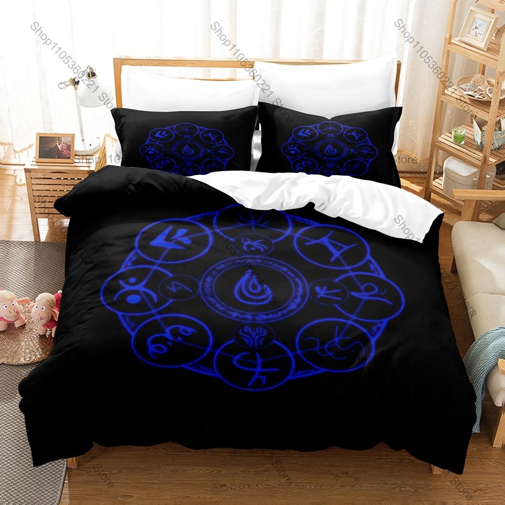 Mystical Fantasy Pattern Magic Array Duvet Cover + 2 Pillowcases, Cool Luminous Magic Circle Design Bedding Set All Season Use
